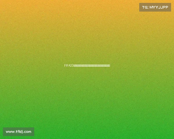 FIFA23世界杯中如何添加玩家与多人模式操作完整指南技巧解析 FIFA23世界杯中如何添加玩家与多人模式操作完整指南技巧解析